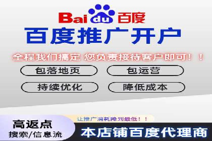 某游戏公司如何利用百度推广扩大用户群体